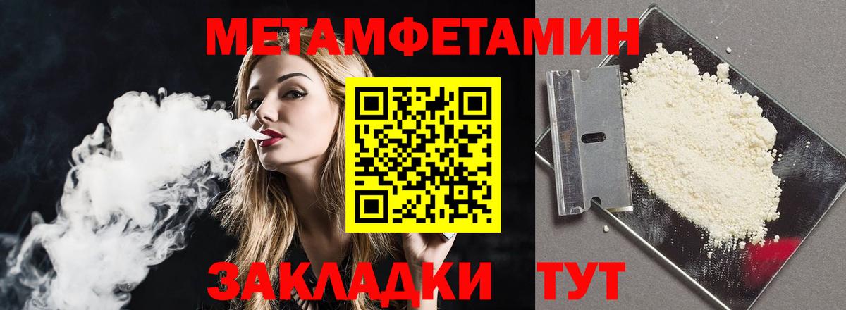 АМФ 98% Будённовск