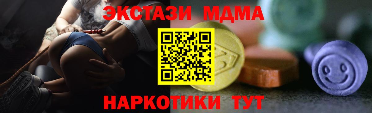 Ecstasy louis Vuitton  Вход с VPN  где купить наркоту  Экстази louis Vuitton  Будённовск 