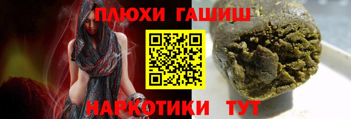 Гашиш индика сатива  Вход с VPN  купить наркоту  Будённовск  Гашиш хэш 