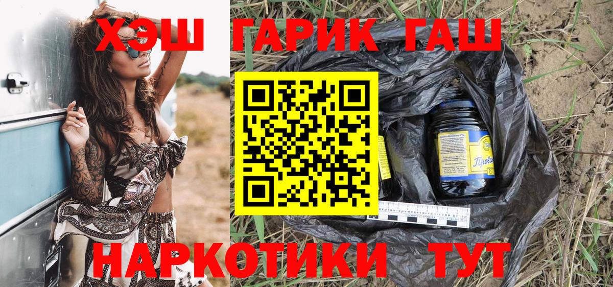 ГАШ убойный Будённовск