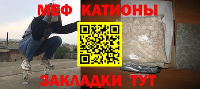 меф Кумертау
