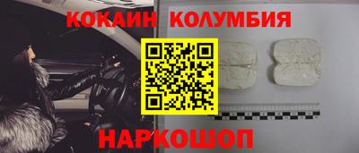 прущий лед Кунгур