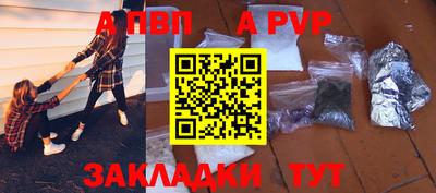 меф Кумертау
