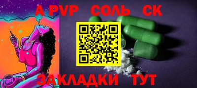 прущий лед Кунгур