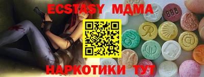 меф Кумертау