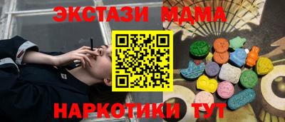 прущий лед Кунгур