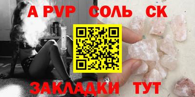 меф Кумертау