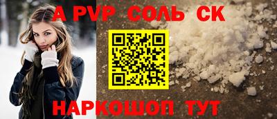 прущий лед Кунгур