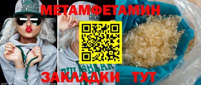 меф Кумертау