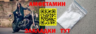 меф Кумертау
