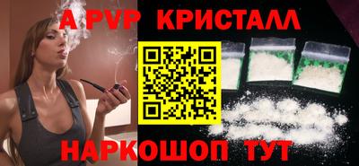 прущий лед Кунгур