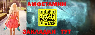 меф Кумертау