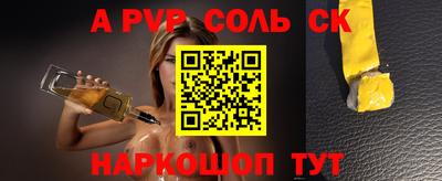 меф Кумертау