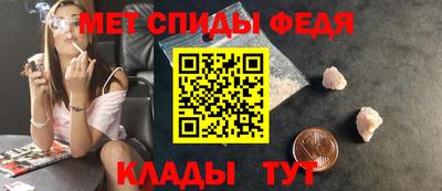меф Кумертау