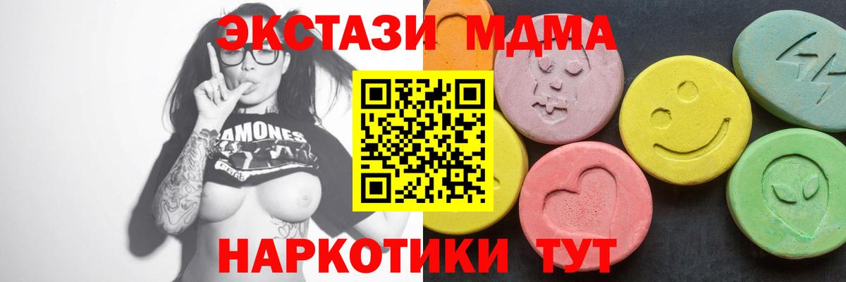 MDMA VHQ Будённовск