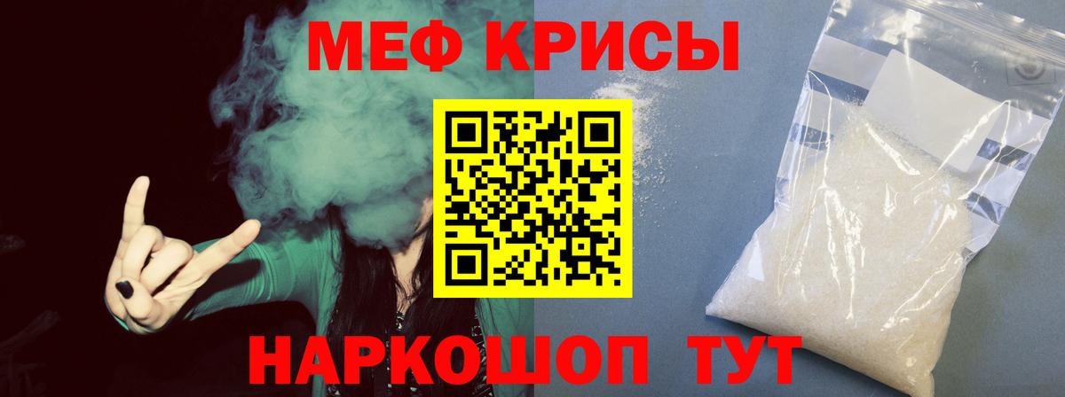 МЯУ-МЯУ VHQ  закладки  Мефедрон  Будённовск  Вход с VPN  МЯУ-МЯУ mephedrone 