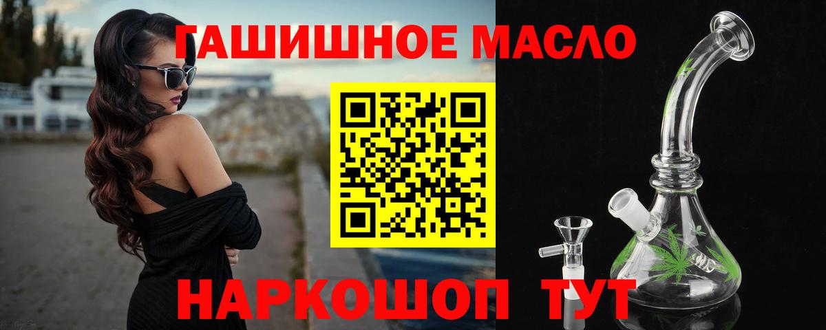 Дистиллят ТГК концентрат Будённовск