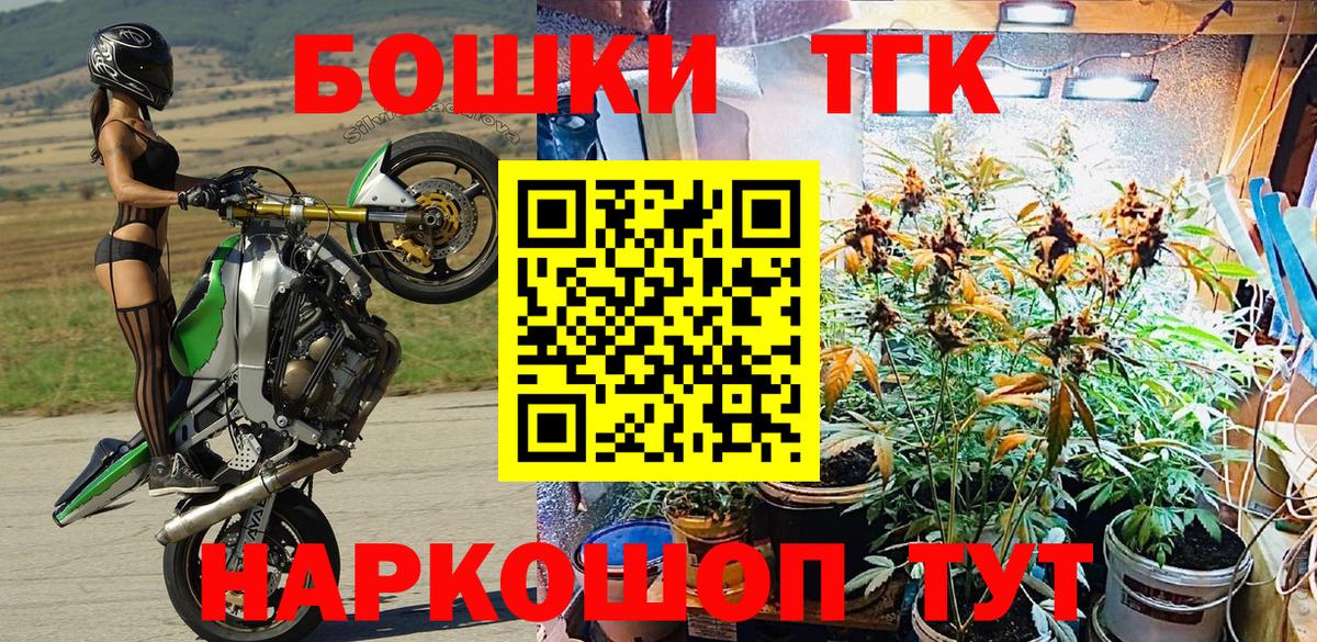 МАРИХУАНА конопля Будённовск